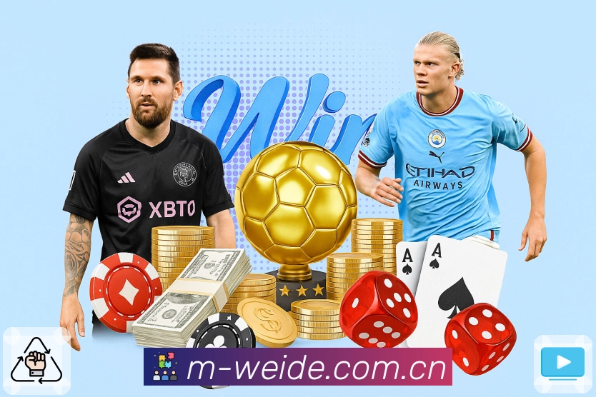 韦德体育 品牌合作